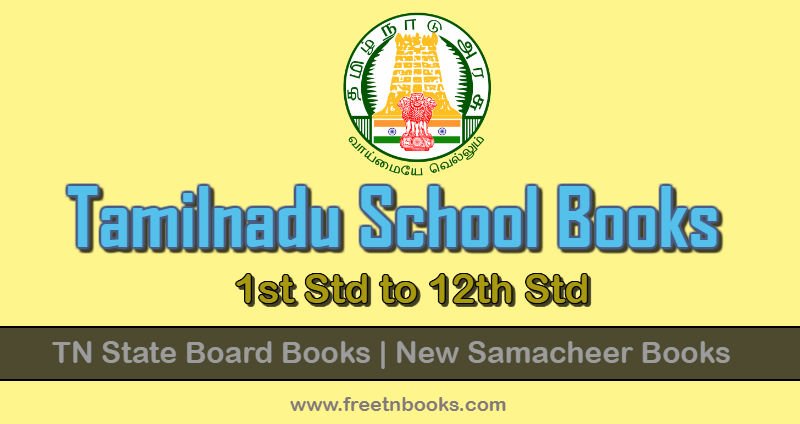 Tamilnadu School Books 2020 Samacheer Books