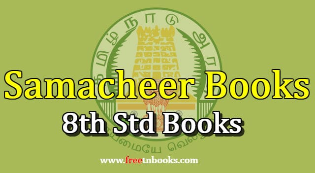 tn-8th-standard-books-class-8th-samacheer-books-2020-freetnbooks