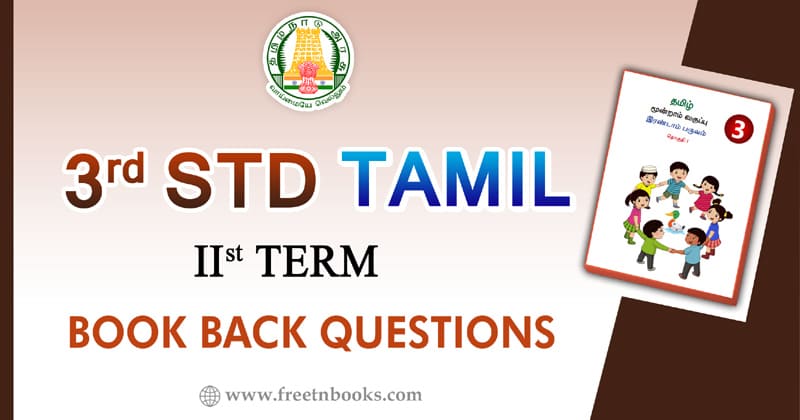 3rd Standard Tamil Book 2nd Term Solution 2021 New Syllabus Books