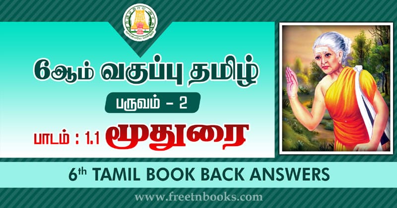 answer key for 6th tamil book